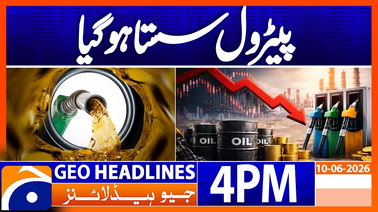 Global Oil Prices Drop Sharply | Major Relief for Fuel Markets | Geo News 4PM Headlines 10 June 26