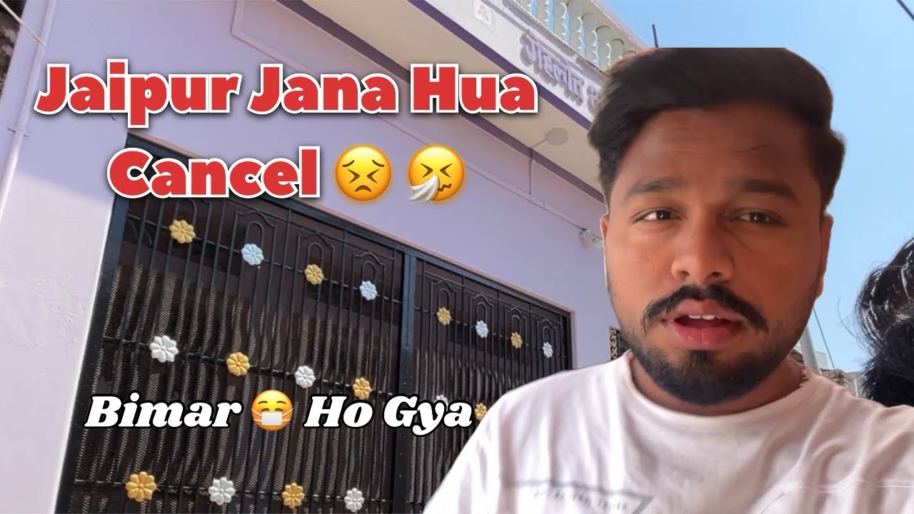 Jaipur Jana Hua Cancel 😣🤧 | Binar Ho Gya 🤧 | Vaps ghar rehna pad gya