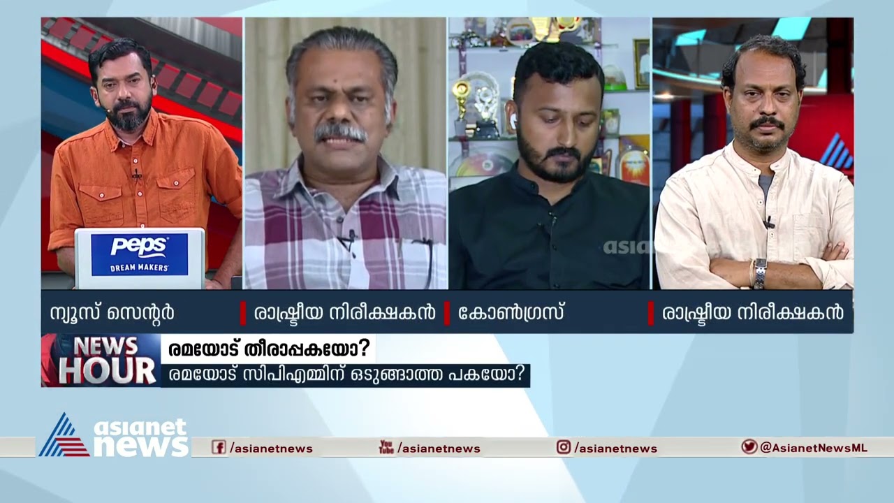 ജീവിതം തച്ചുടച്ചിട്ട് രമയുടെ കൈ മുറിഞ്ഞത് കളവാണെന്ന് പറയുന്നു;ജോസഫ് സി മാത്യു | Joseph.C.Mathew