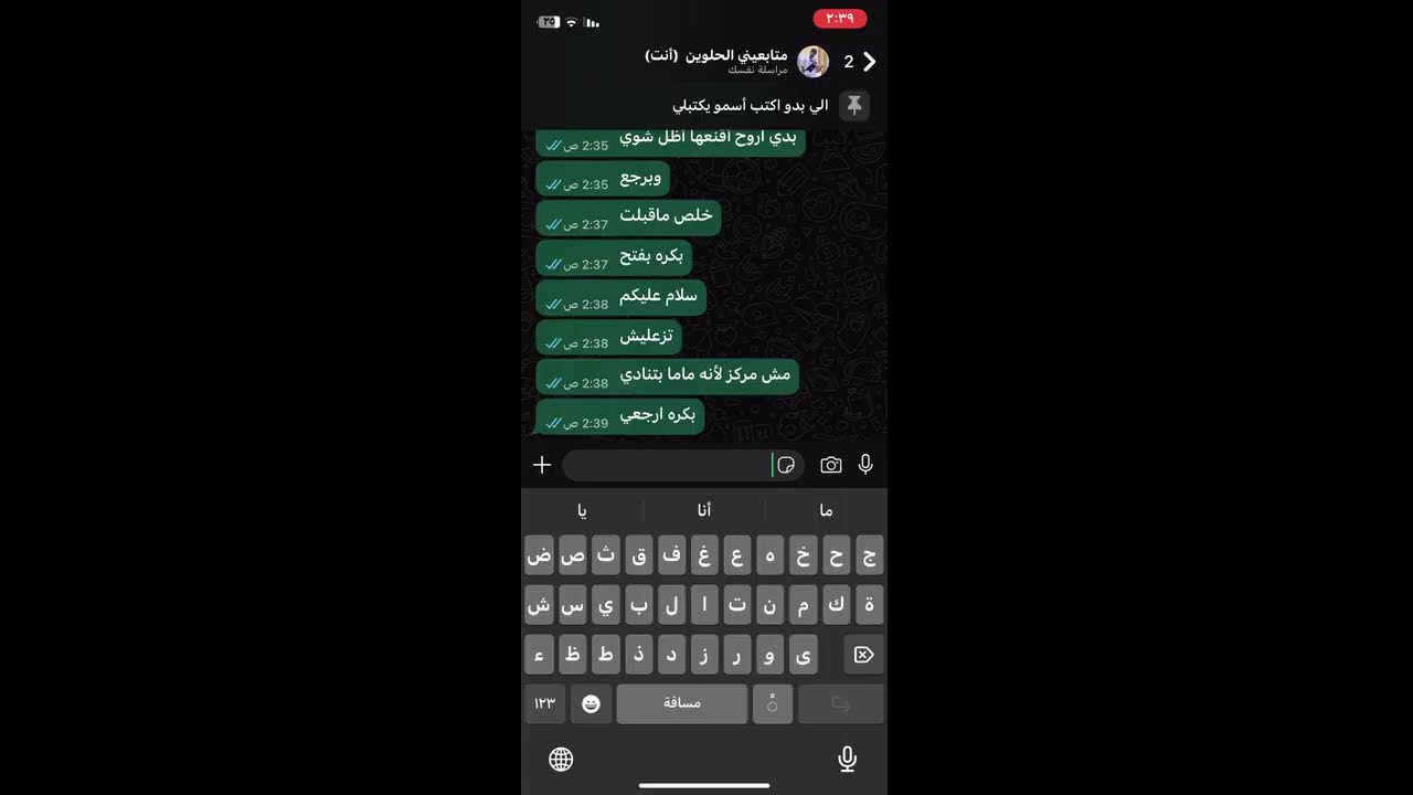 اكتب اسمك