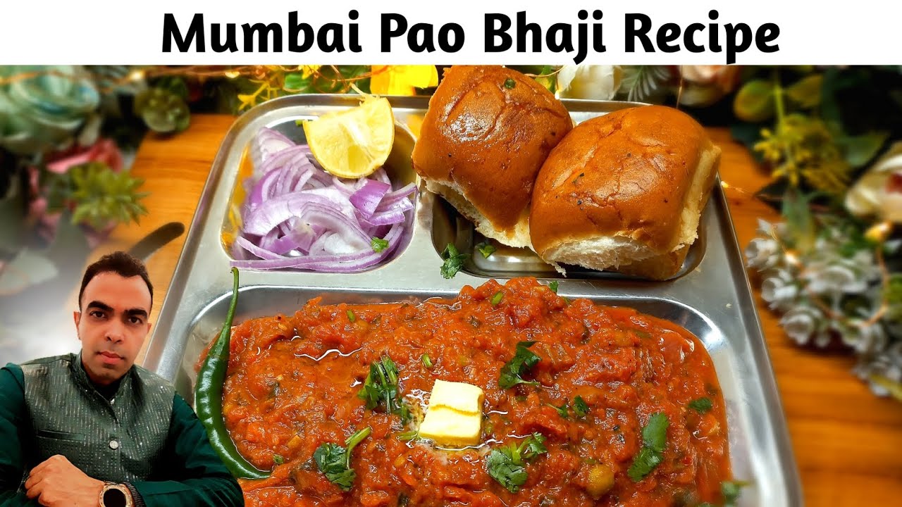 Pav Bhaji | pav bhaji kaise banate hain | pav bhaji kaise banaye | pav bhaji banane ka tarika 