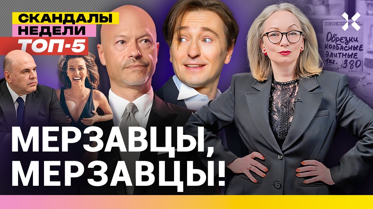 Бунт в Госдуме и Instagram. Колбаса третий сорт. Тодоренко чуть не убила| Итоги недели с Малаховской