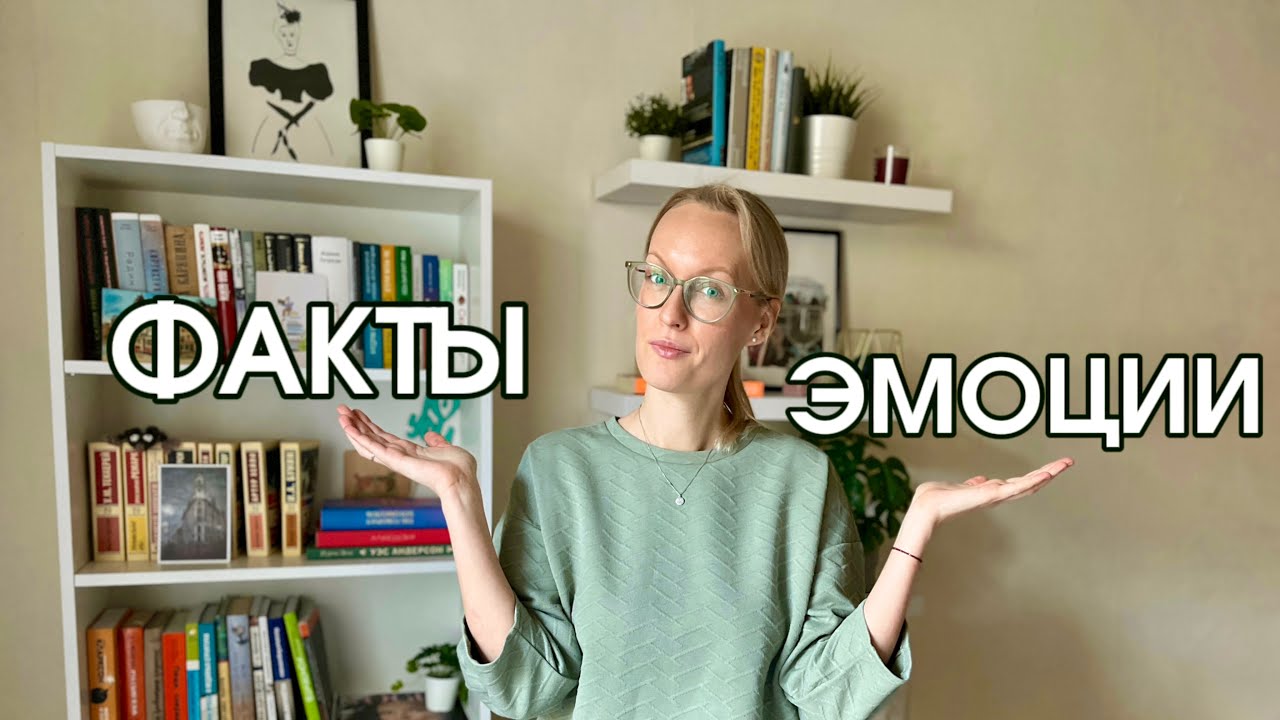 ЧЕТЫРЕ СПОСОБА СОЗДАТЬ ЭМОЦИОНАЛЬНЫЙ ТЕКСТ БЕЗ ЭМОЦИЙ