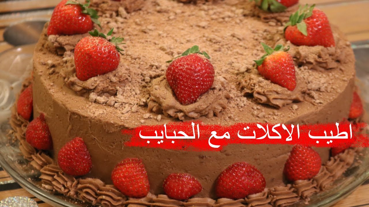 كيكة العيد بالكيكة اليومية الاقتصادية لذيذة وسهلة التحضير من اطيب الاكلات العراقية