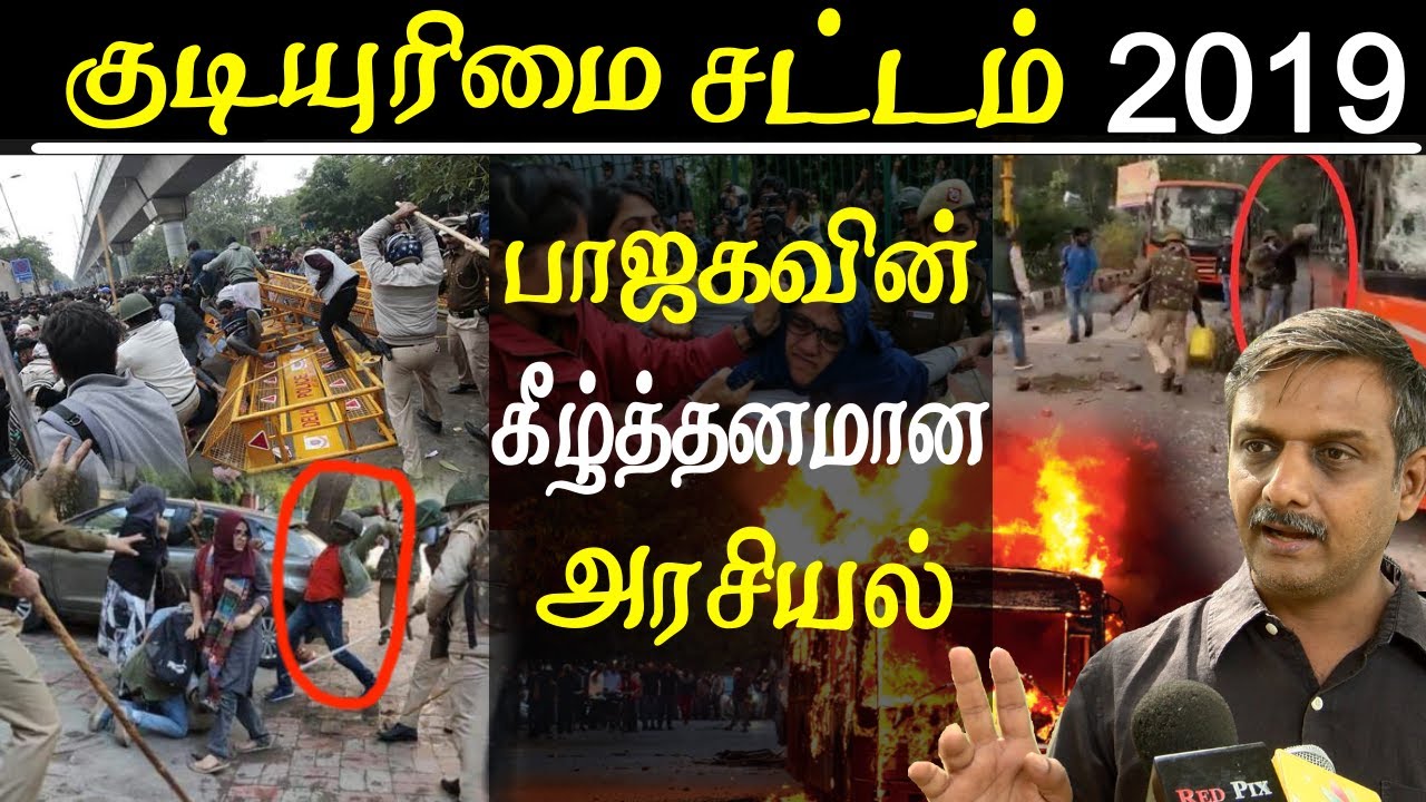jamia millia anti citizenship amendment bill protest why we support students thirumurugan gandhi