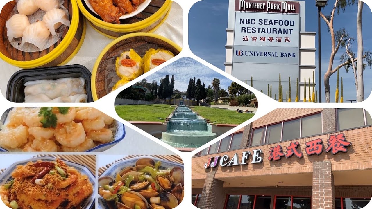 Monterey Park City CALIF 洛杉磯 - 蒙特利公園市｜南加州華人主要聚居城市｜港式茶餐廳｜潮粵酒家｜中式點心 ｜出爐蛋撻「美國旅遊」