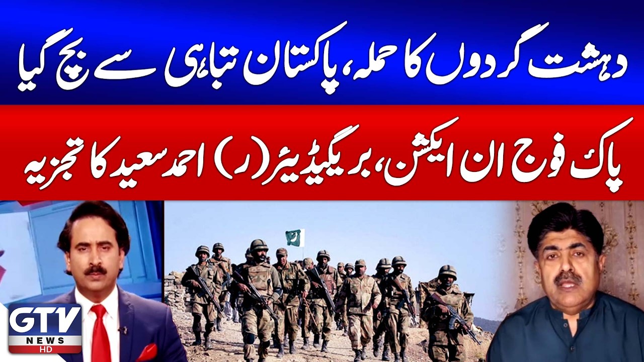 Imran Khan’s Release – Is There a Way Out? Khawaja Mateen Explains
