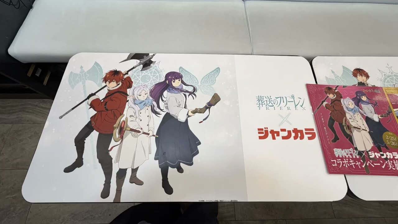 20260303 ジャンカラ京都駅前店（「葬送のフリーレン」コラボ）