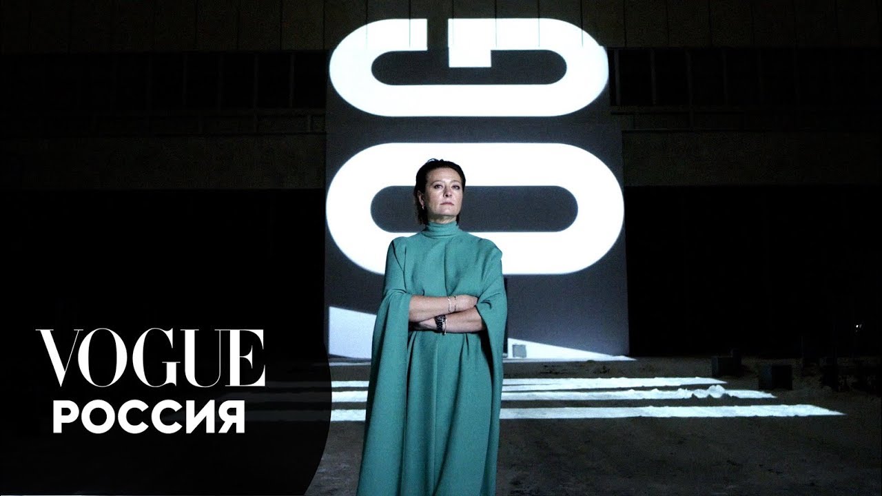 Маша Федорова и команда Sila Sveta о том, как готовилась масштабная инсталляция к юбилею Vogue