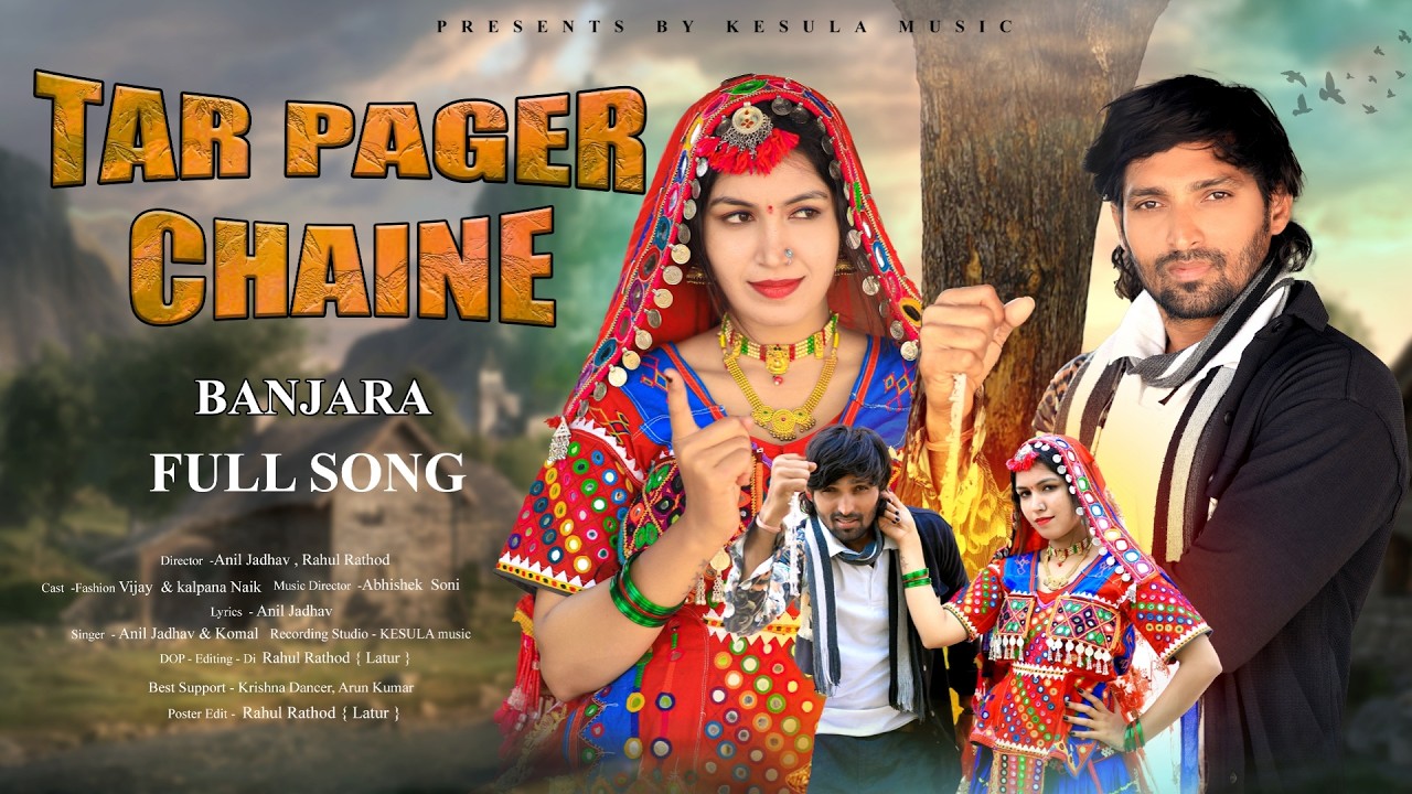 Tar Pager Chaine | Banjara Full Video Song | Vijay R & Kalpana C | Banjara dj song | KESULA music 4k