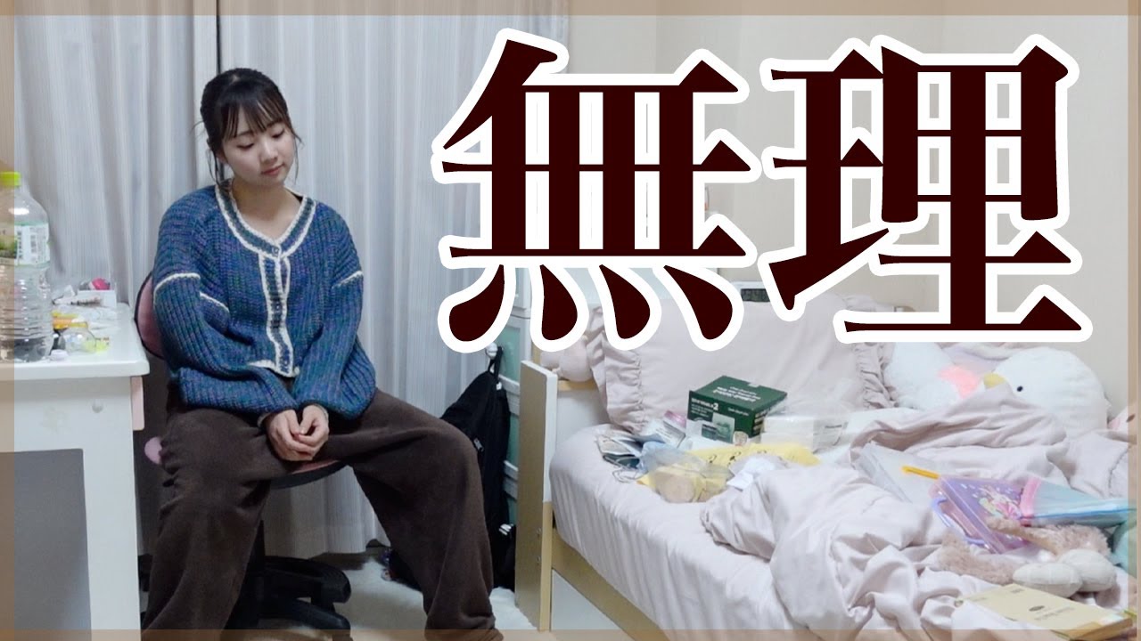 【引っ越しました】部屋が汚すぎて怒られました。【ベイビーチャンネル】