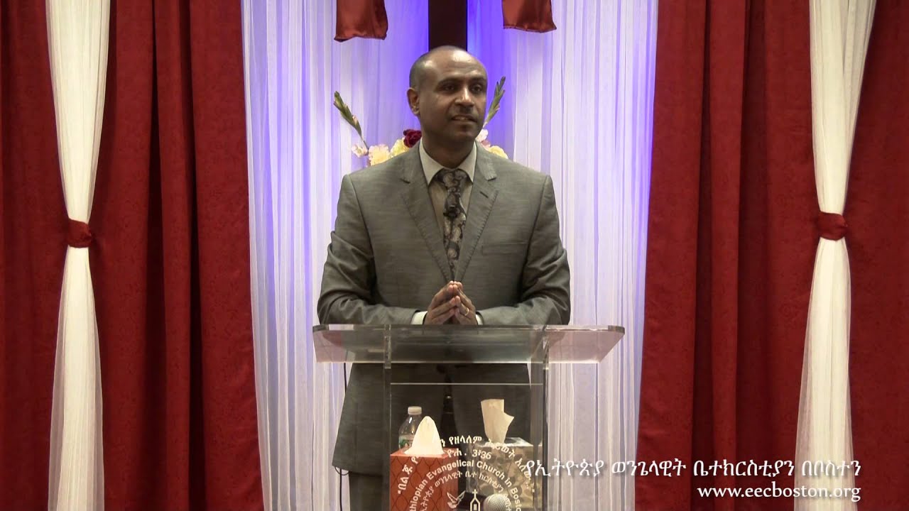 “ከፀናህ በጠላት አትቀደምም“፤ በፓስተር ኢያሱ ተስፋዬ