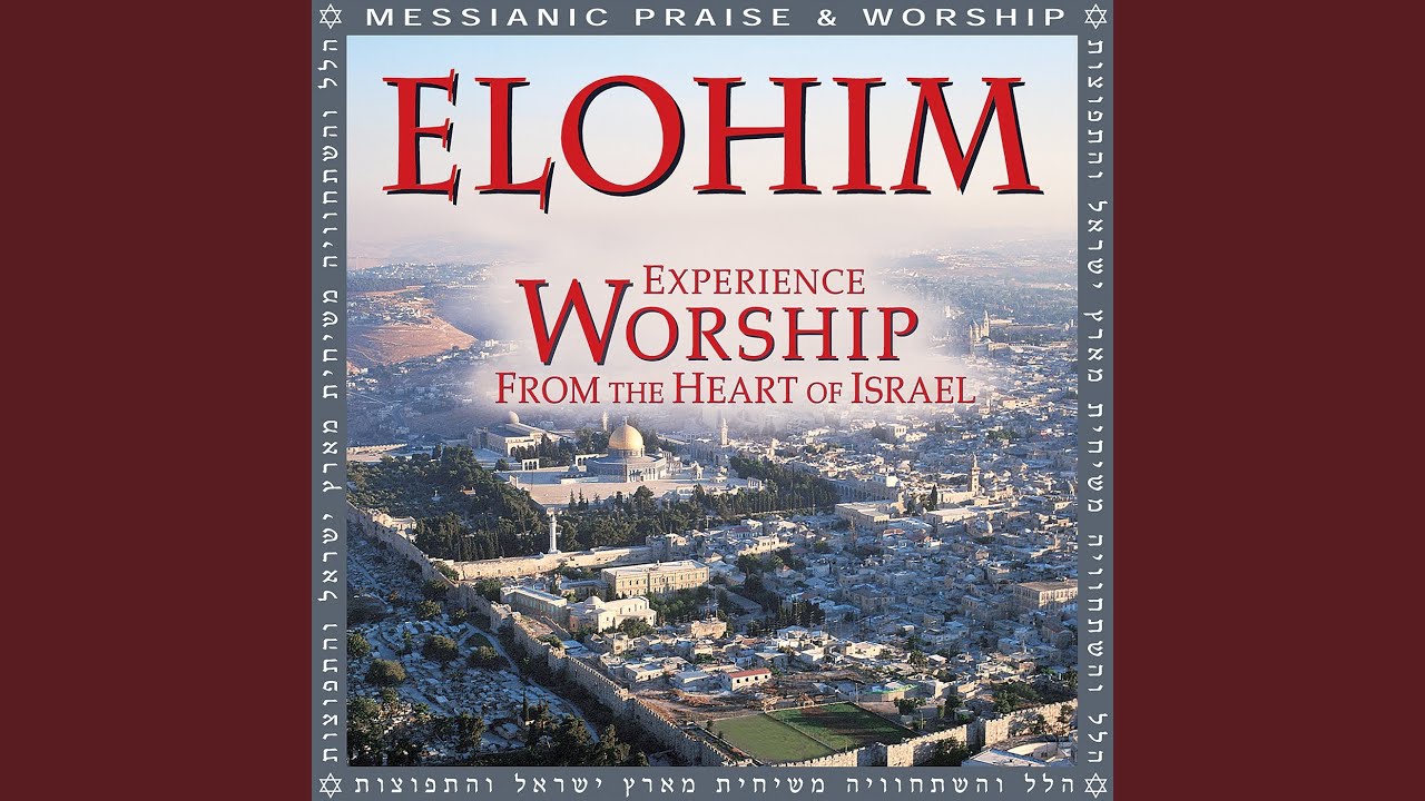 Elohim (and the Angels Sing)