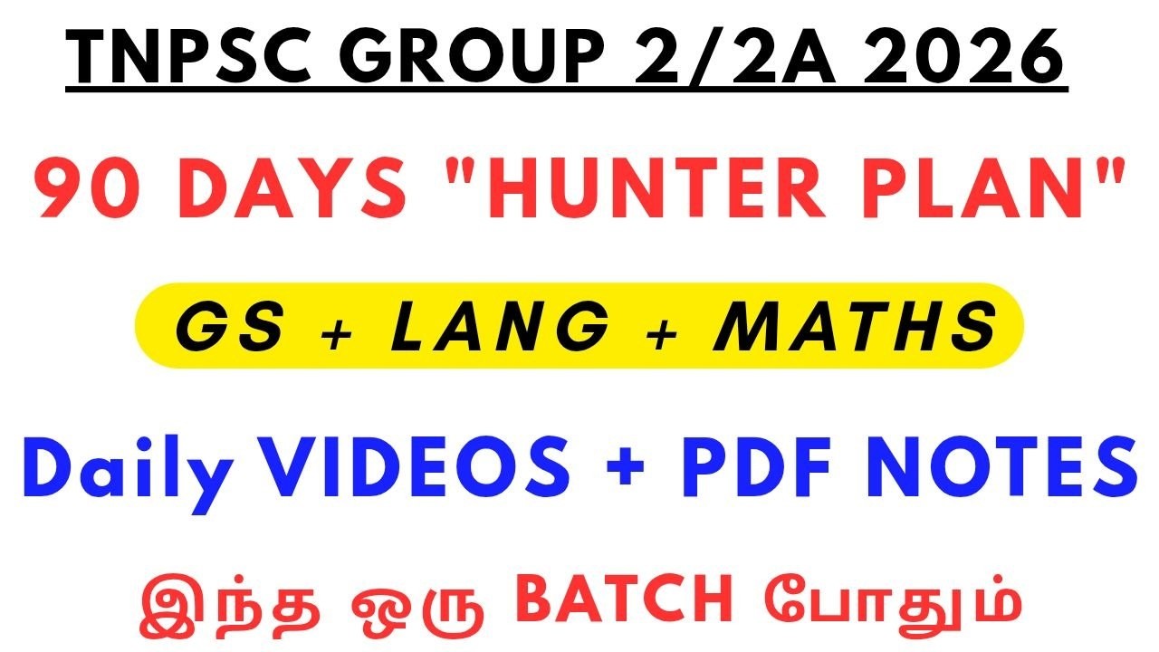 GROUP 2/2A 2026 90 DAYS 