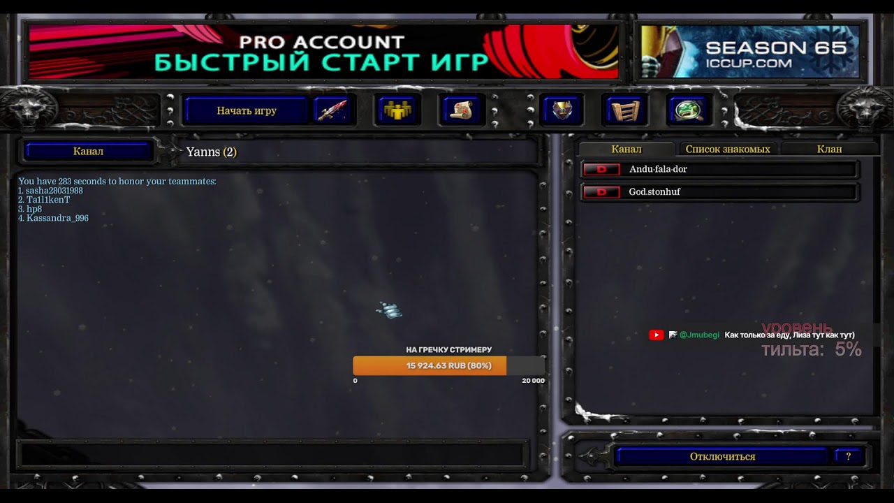 DOTA 1 ARTB New Season, new nick. / Stream by Yanns
