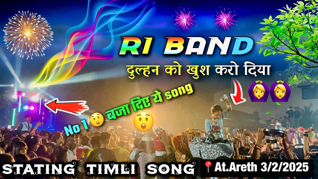 Starting Adiwasi Timli Song | R1 band new timli song 2025