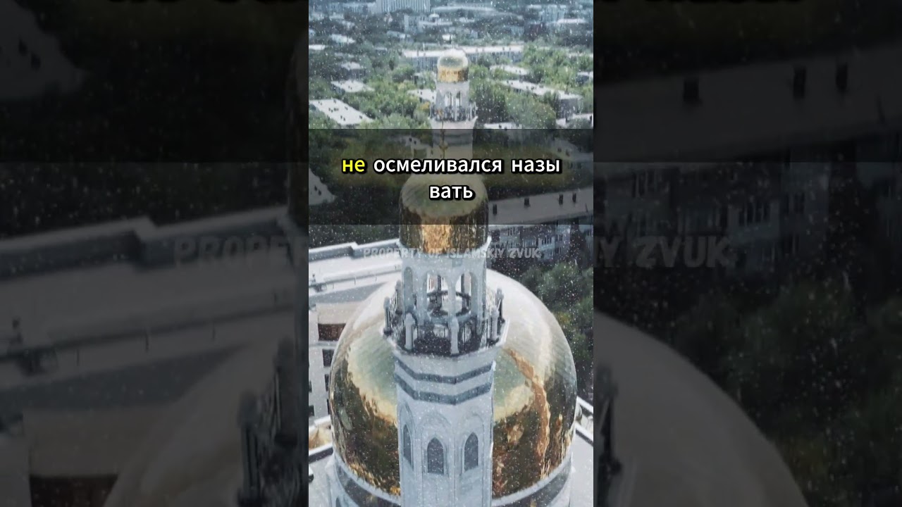 Кто Хуже Иблиса и Фараона? Шокирующая Истина в Исламе!😱#Иблис #Фараон #ИсламскиеИстории #Дьявол #Зло