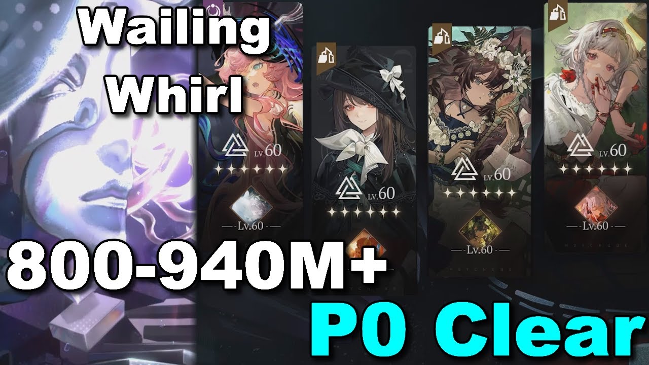 [ Reverse 1999 ] Wailing Whirl 800M-940M+ || P0 Bloodtithe clear