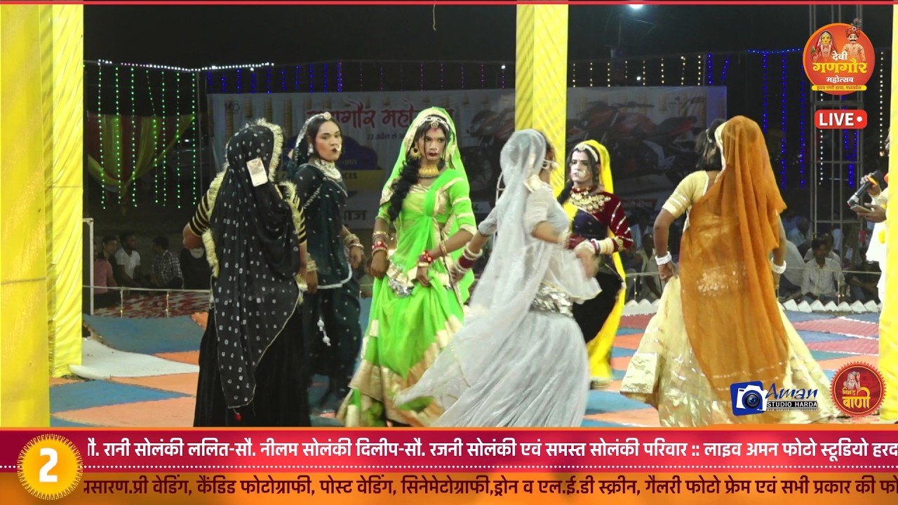 #गणगौर गीत | पाती खेलन चला बाड़ी म्हारी रनुबाई | अशोक राजपूत खिरकिया