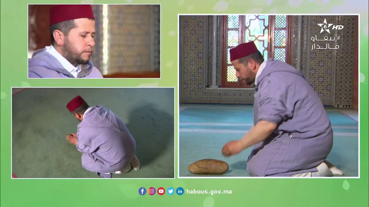 كيفية التيمم