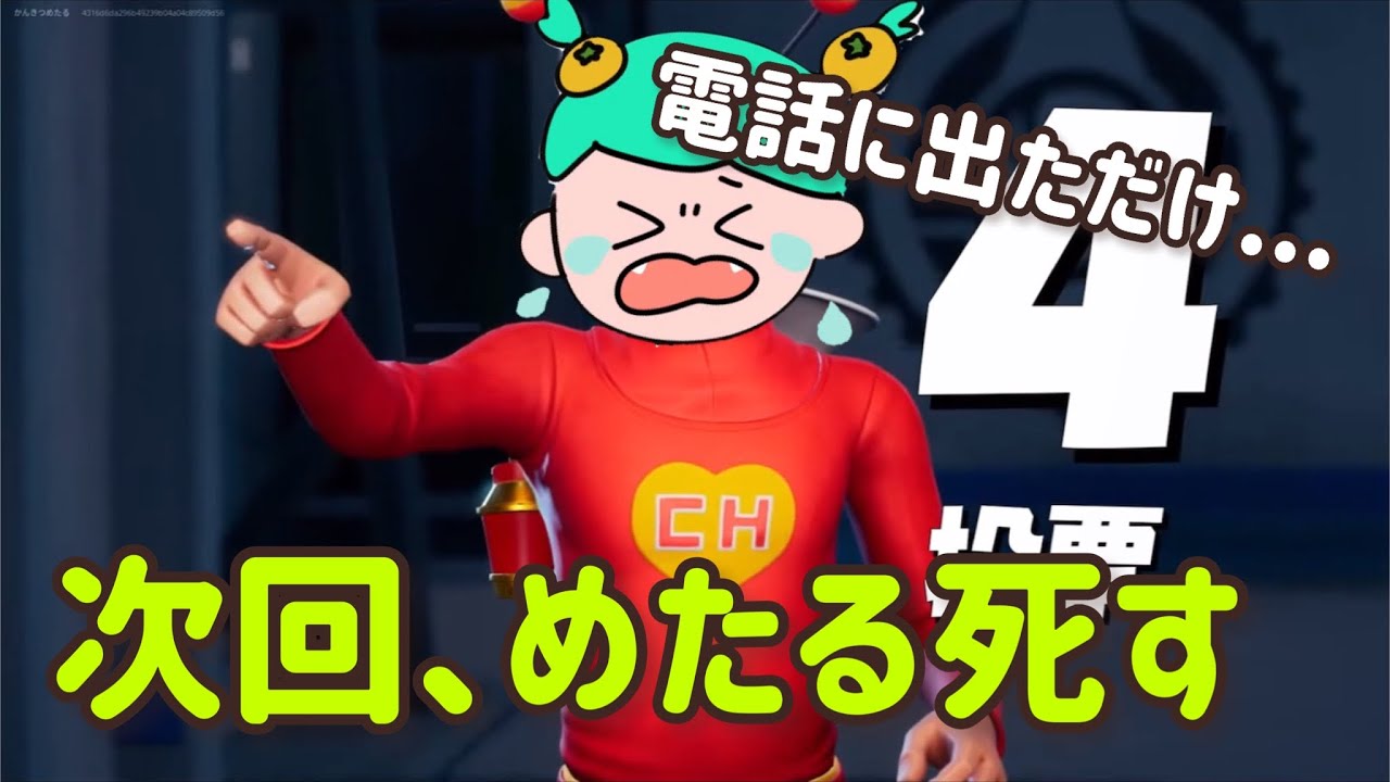 理不尽に逝くめたるに涙が止まらない