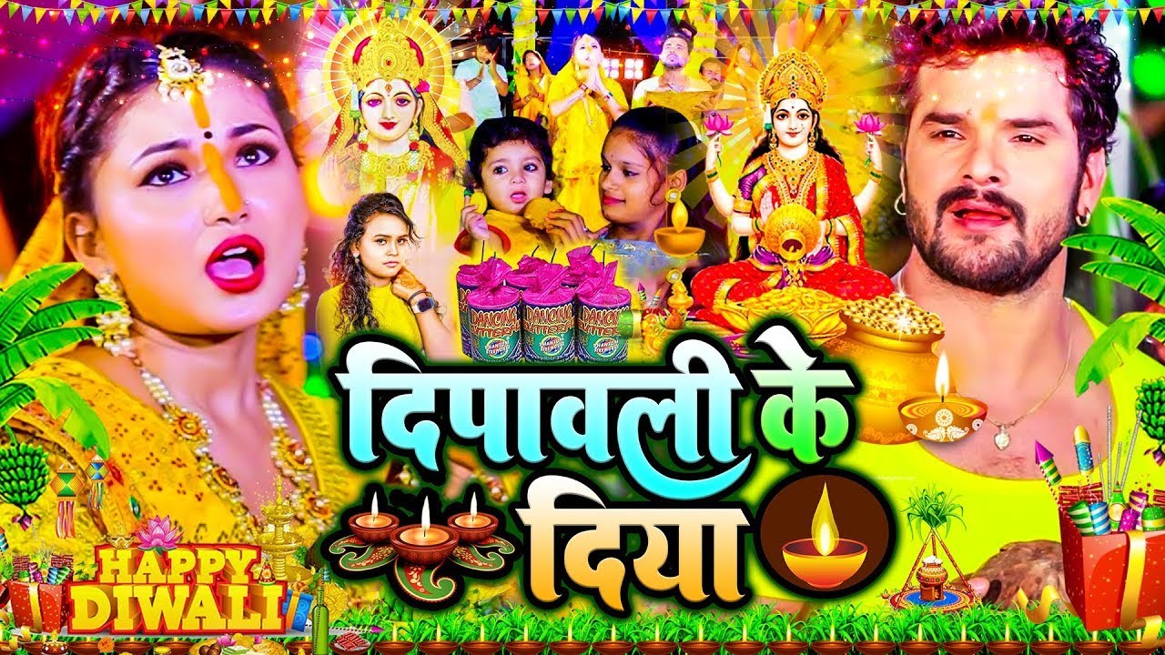 #दिपावली गीत 2025_Laxmi_Puja_Song #Dipawli Ke Gana _Laxmi Ji Ki Aarti #Shilpi Raj_Diwali song