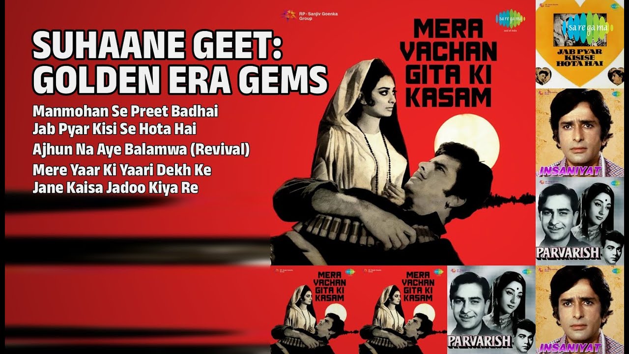 सुहाने नगमे: सुनहरा दौर | Asha Bhosle Songs | Manmohan Se Preet Badhai