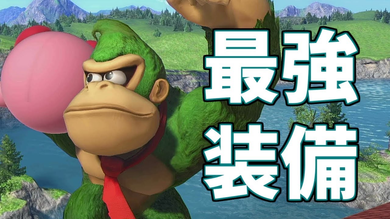 スピリッツトーナメントを最強スピリッツドンキーで荒らす【スマブラSP】