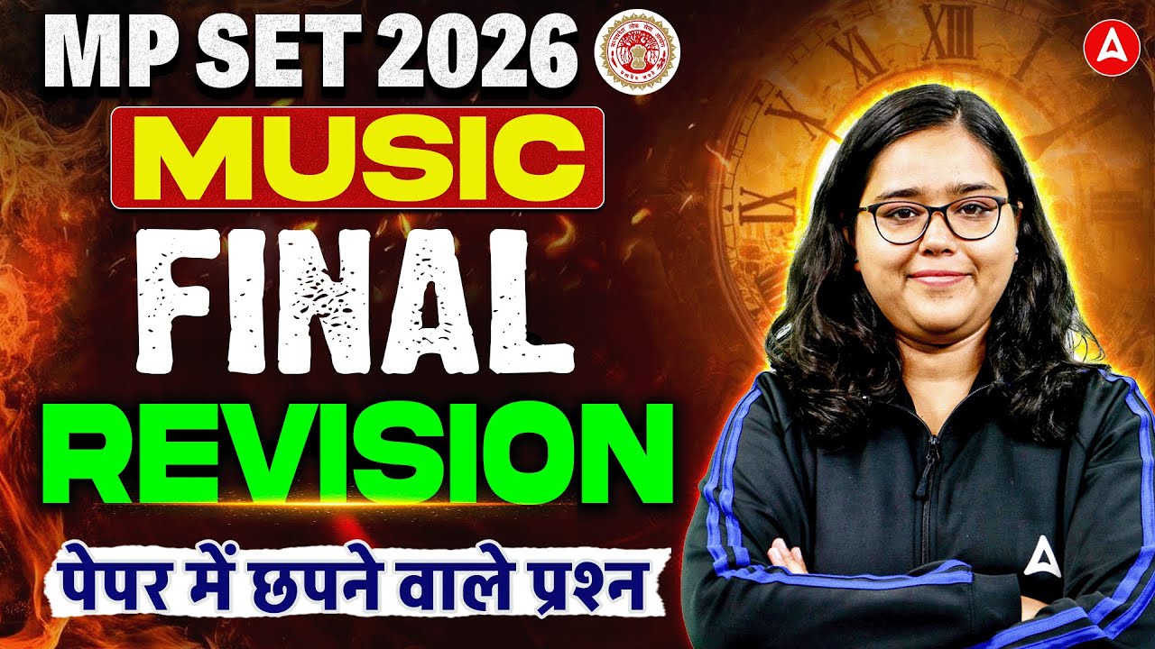 MP SET Music Marathon Class | MP SET Music Most Expected Questions By Deepa Mam
