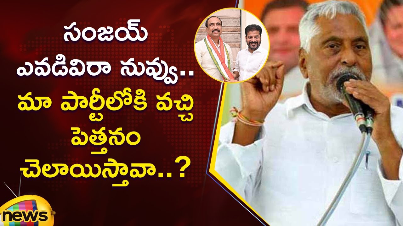 T Jeevan Reddy Shocking Comments On MLA Sanjay Kumar | Telangana Politics | Congress | Mango News