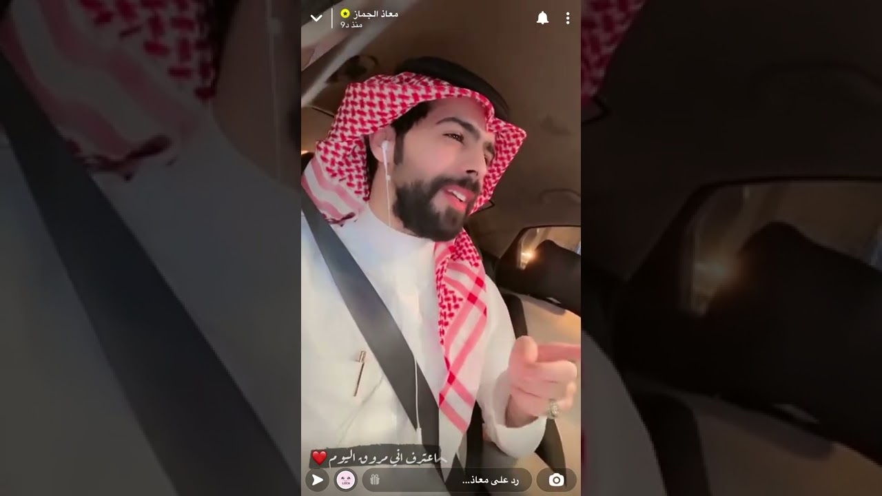 سنابات معاذ الجماز