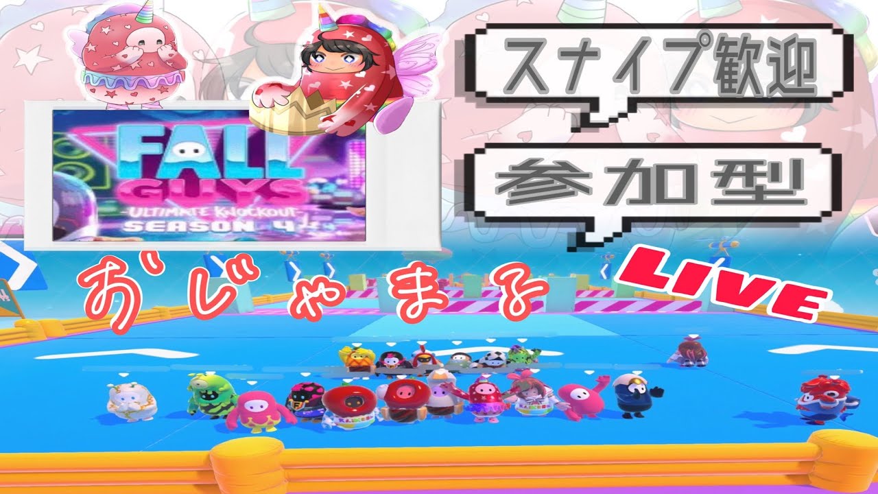 落ちました…