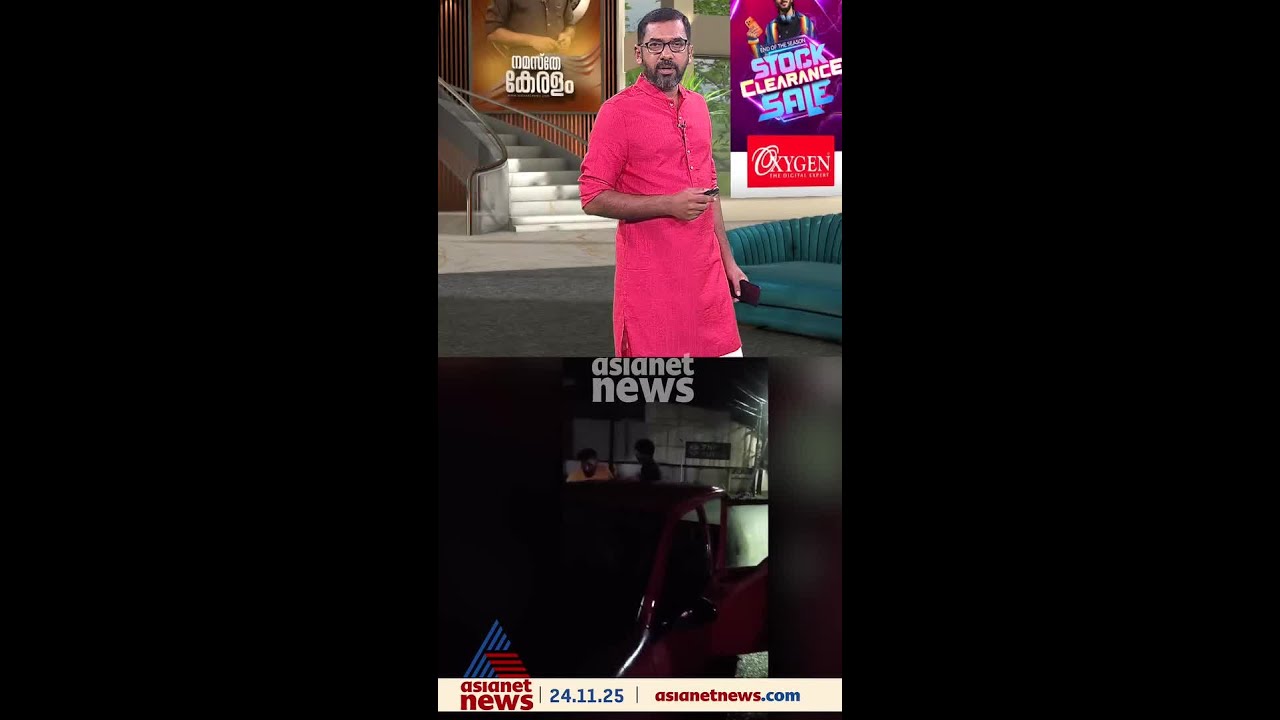 കോട്ടയത്ത് യുവാവിനെ കുത്തിക്കൊന്നു, മുൻ കൗണ്&zwj;സിലറും മകനും കസ്റ്റഡിയിൽ