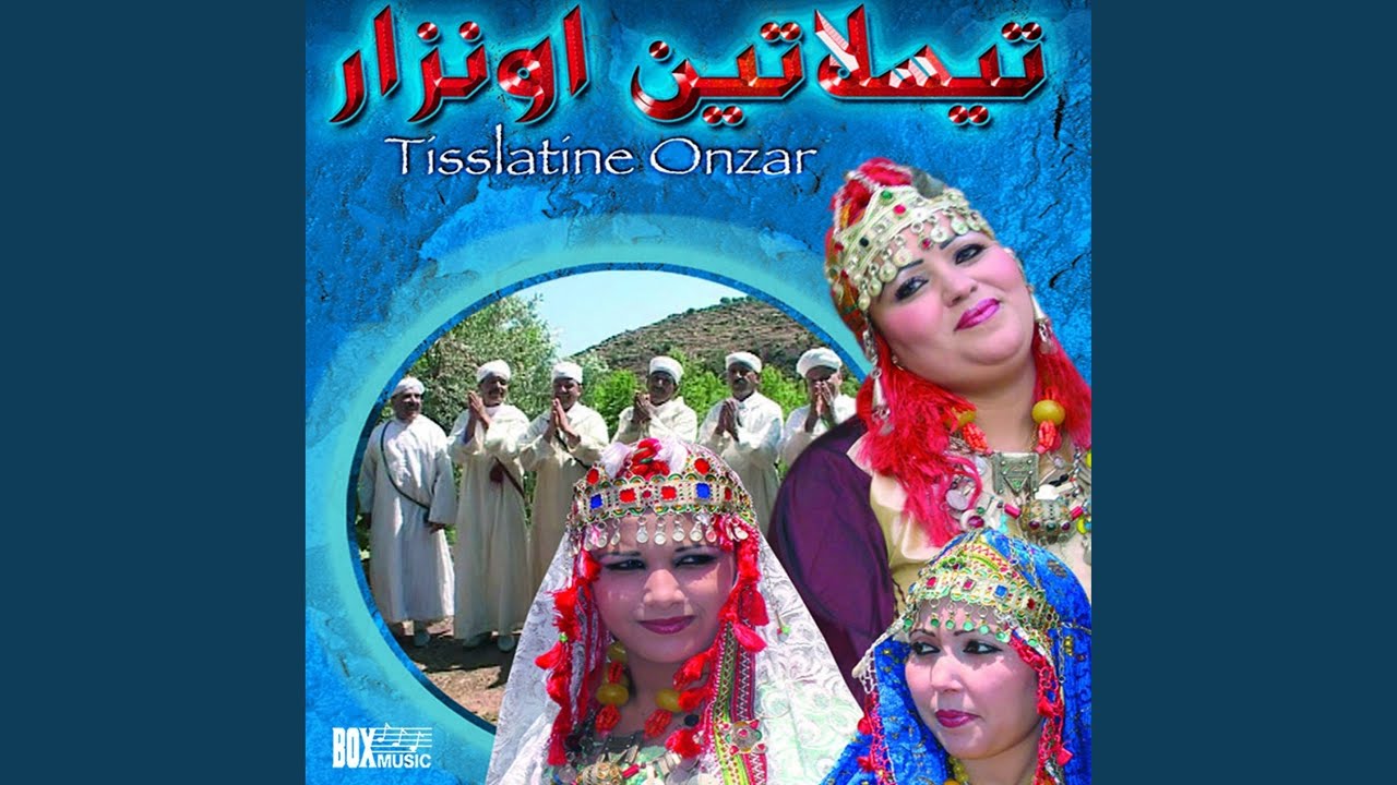 Makem Issouhelne