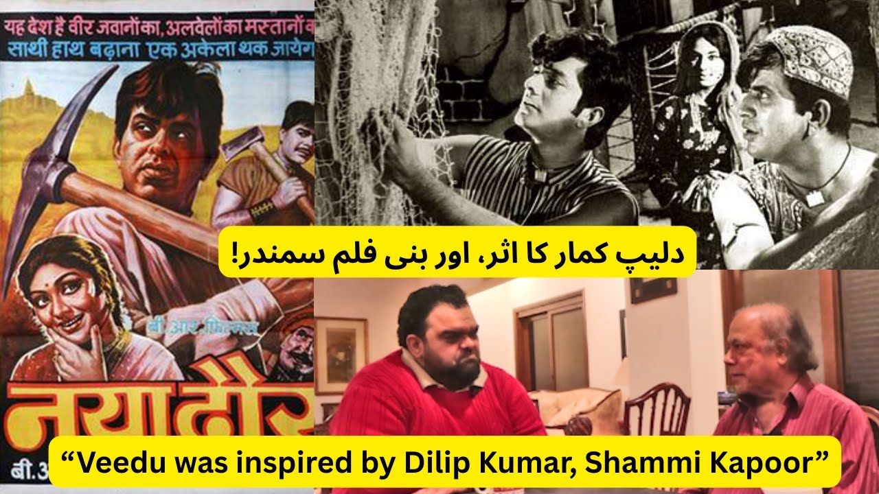 Waheed Murad, The 'Dilip Kumar - Shammi Kapoor' connection | Waheed Murad | Bollywood | Nostalgia