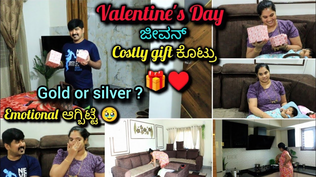 Valentine's day ಗೆ ನನ್ನ ಗಂಡ costly gift ಕೊಟ್ರು🥹Surprise gift ನೋಡಿ Emotional ಆಗ್ಬಿಟ್ಟೆ♥️