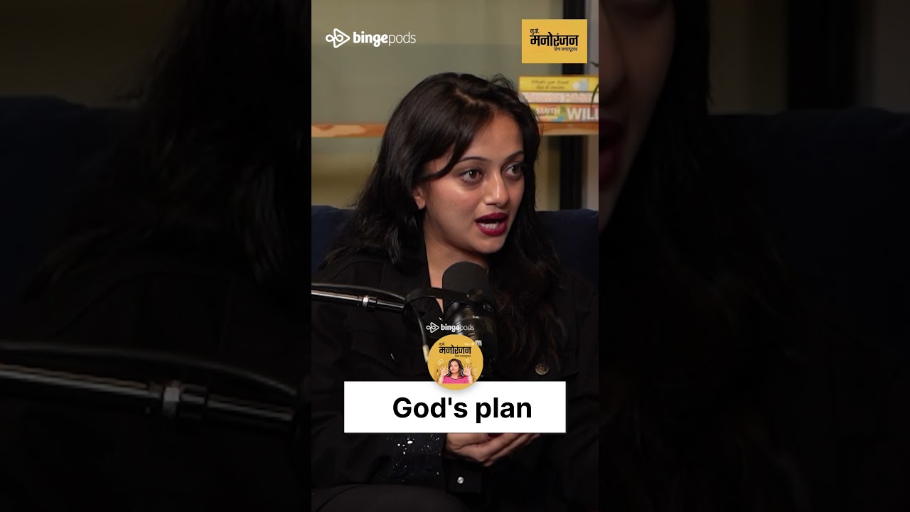 🙏 देवावरचा विश्वास | Manasi Naik On Faith, God & Divine Protection | Marathi Podcast