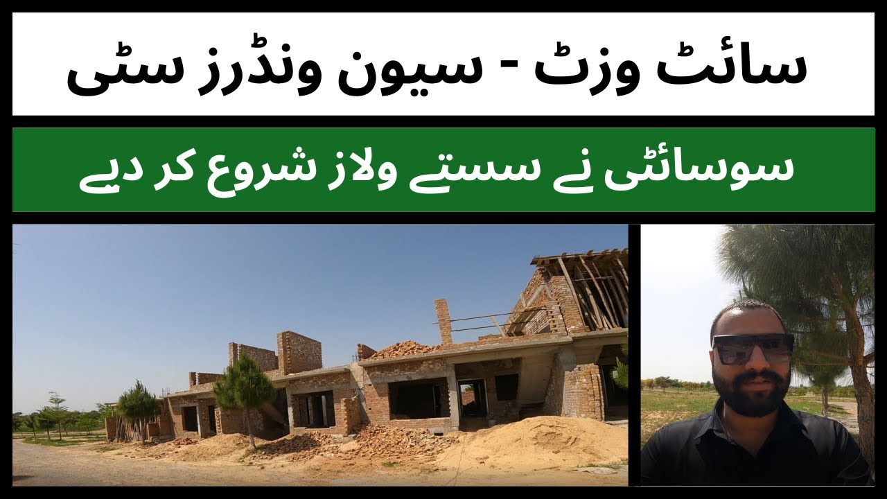 7 Wonders City Islamabad | Site Visit | Low Cost Villas | Development | Islamabad Real Estate