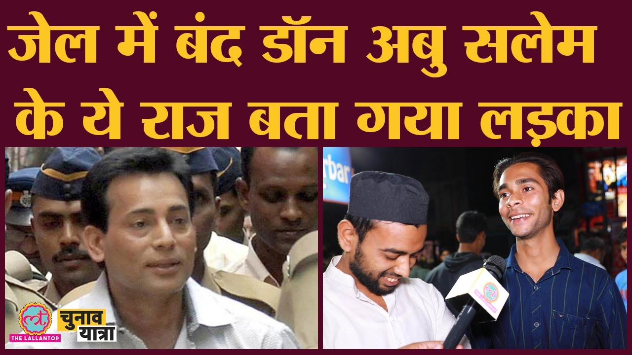 Azamgarh में Ramakant Yadav के नाम पर भयंकर झगड़ा हो गया। Akhilesh|Yogi|UP Election 2022
