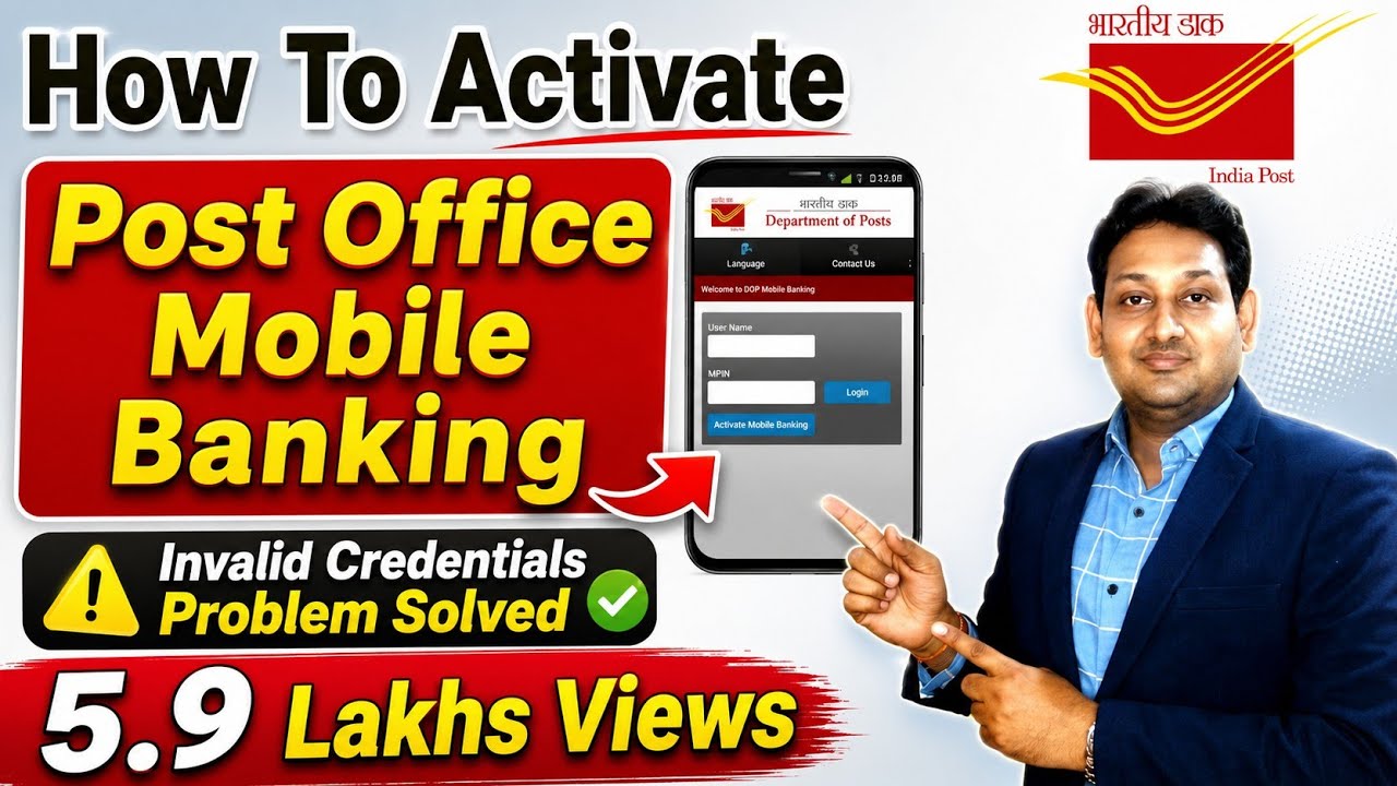 How to Activate Post Office Mobile Banking ? How to Login Post Office Mobile Banking ?