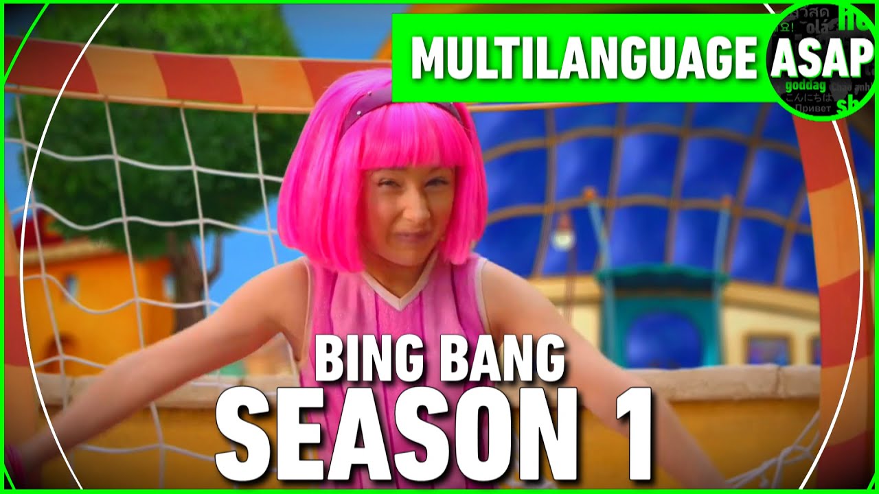 LazyTown ‘Bing Bang’ (Season 1) | Multilanguage (Requested)
