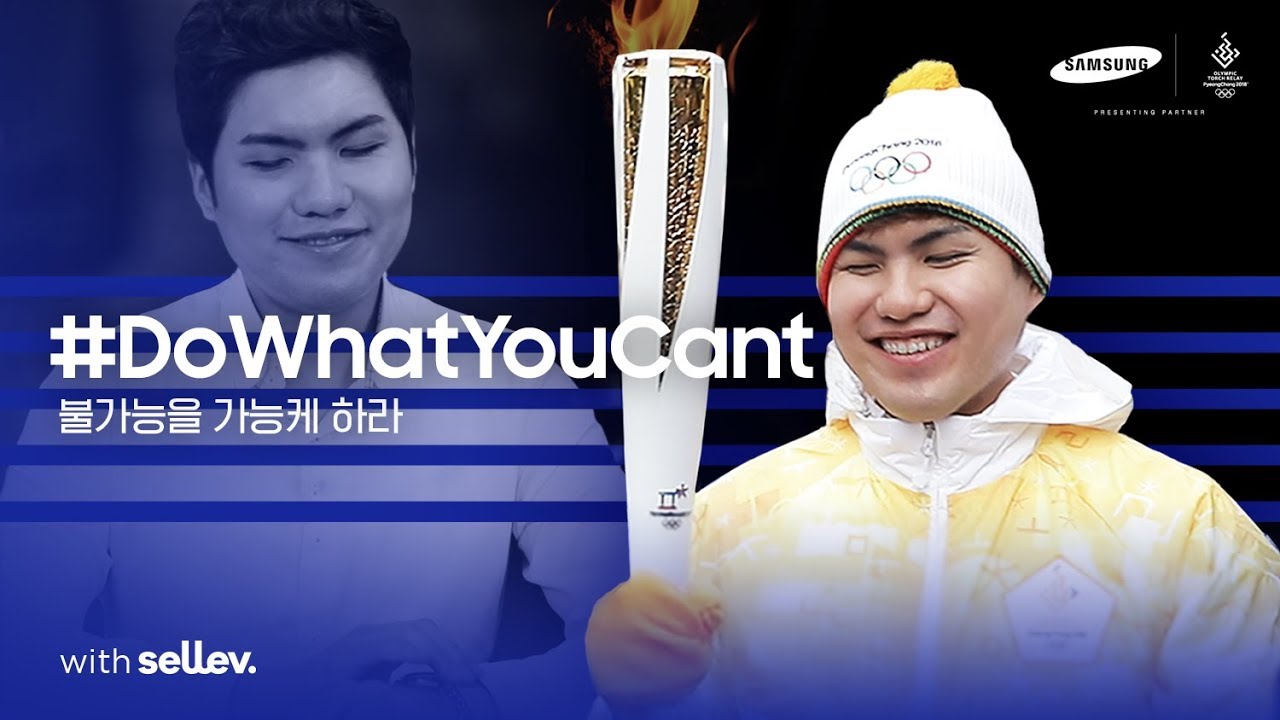 Samsung #DoWhatYouCant with sellev.