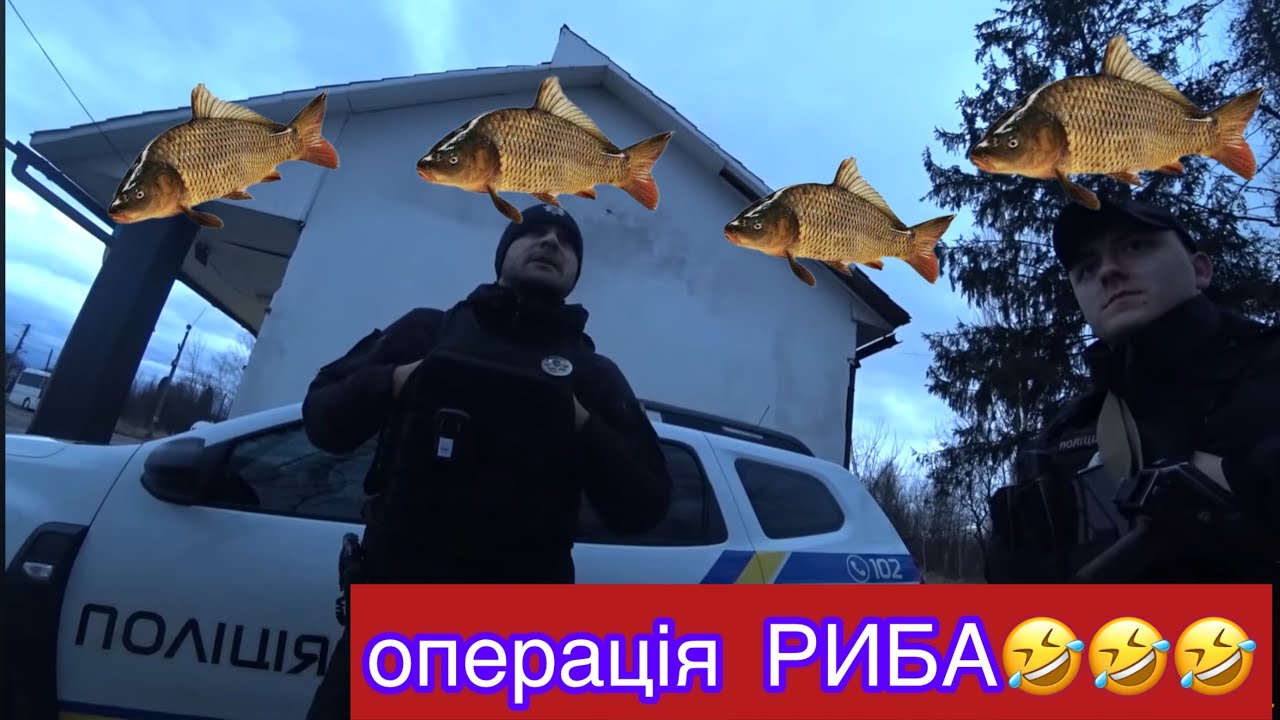 ПОЛІЦІЯ Дрогобича, ОПЕРАЦІЯ 