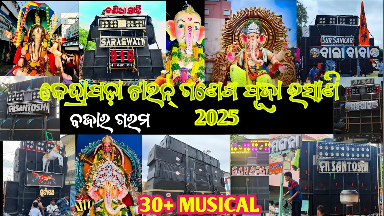 Kendrapara Ganesh Puja Bhasani 2025 || 30 + Musical Band 😱 Bazar Garam || Full Video ||