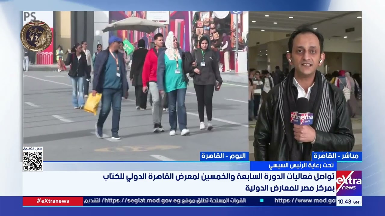 “لا موطئ لقدم”.. مراسلنا يرصد الأجواء من معرض القاهرة الدولي للكتاب