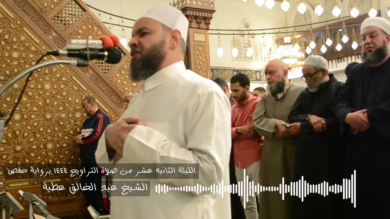 سورة هود كاملة برواية حفص الشيخ عبد الخالق عطية