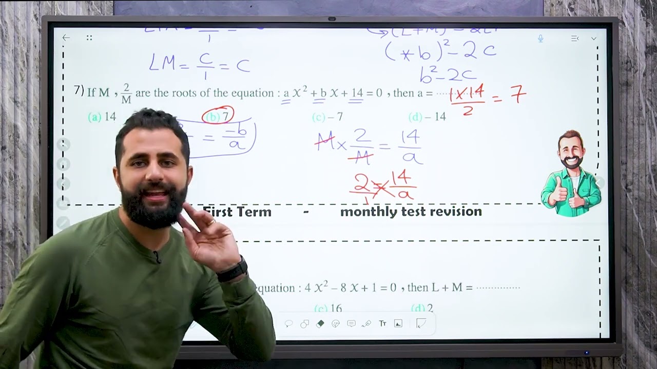November Revision-Math-Sec 1-First Term    مراجعة امتحان الشهر الصف الاول الثانوي - ماث - شهر نوفمبر