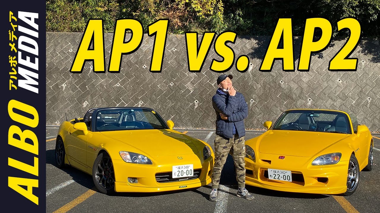 Which S2000 Should You Buy: AP1 vs AP2?