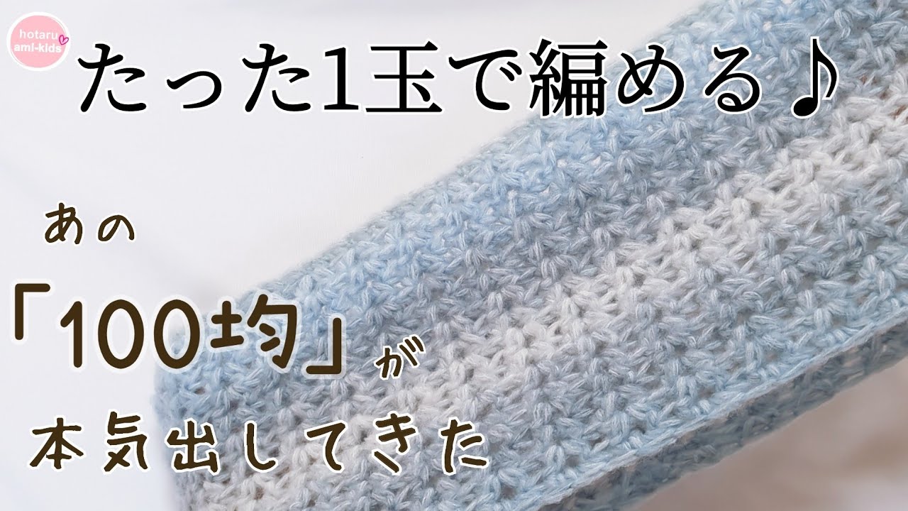 あの100均の本気『びよ～ん』と伸びて可愛い♪たった「1玉」だけでキレイなグラデーションになる♡