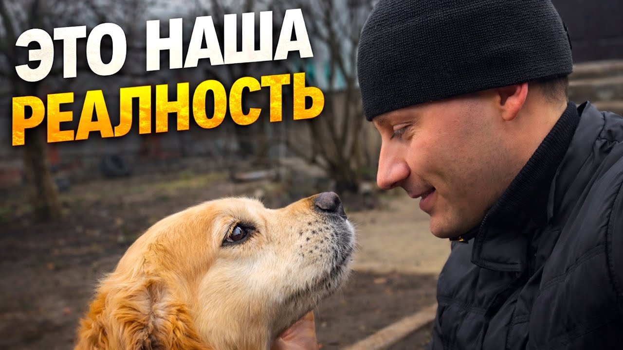 Домой уже не вернуться… мы продолжаем жить дальше